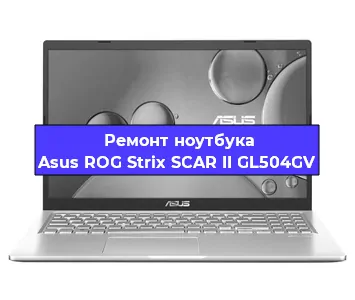 Замена hdd на ssd на ноутбуке Asus ROG Strix SCAR II GL504GV в Ижевске